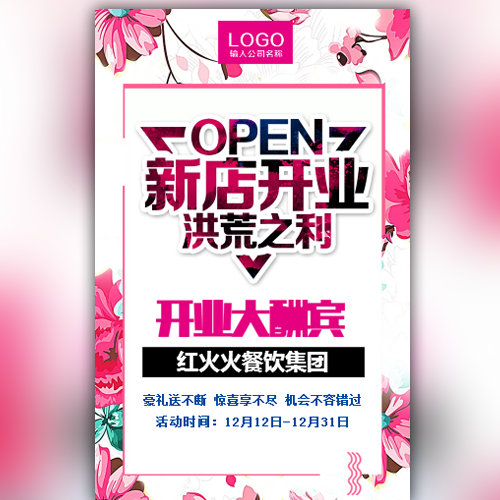 開心果KTV盛大重裝開業啦！