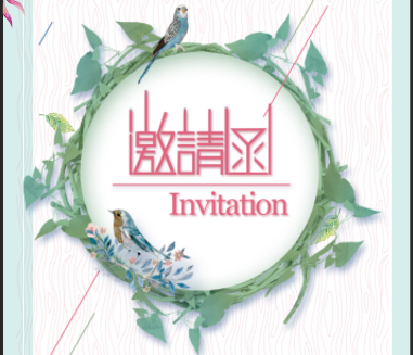 楊梅紅專場(chǎng)藝術(shù)之旅