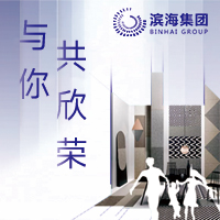 【与你共欣荣】福建欣欣荣招募令！