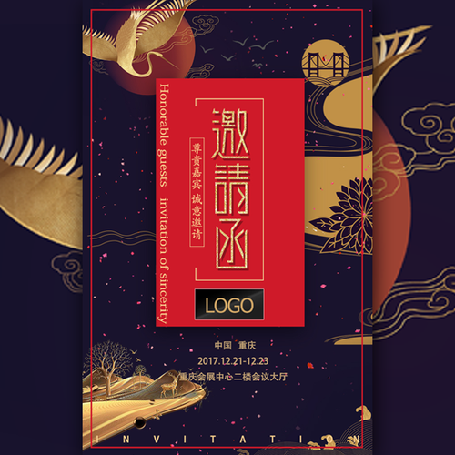 長(zhǎng)安府健康美食—開(kāi)業(yè)大酬賓