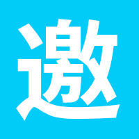 [深圳站] 元器件电商论坛·免费报名