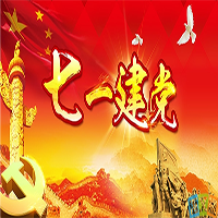 肖海員同志“政治生日”賀卡（2023年）
