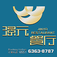 璟元餐廳招聘大堂經(jīng)理、服務員、傳菜員、洗碗工。高薪待遇！