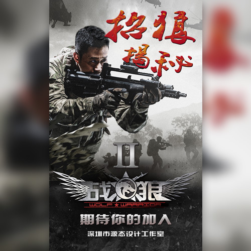 寧夏虎賁人力資源服務有限公司誠聘