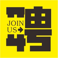 “程序猿通缉令”