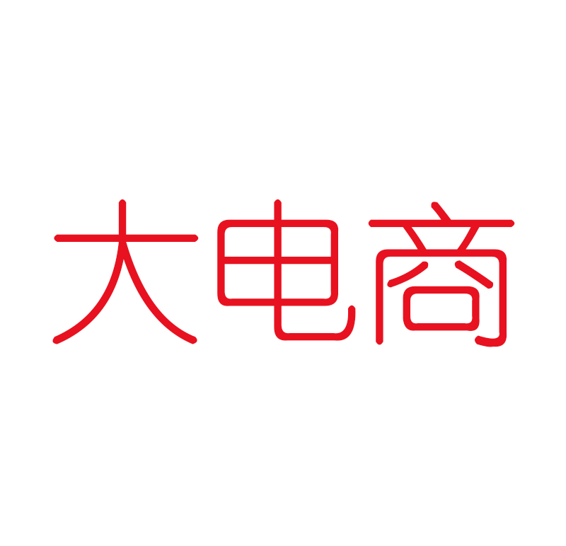 大電商平臺(tái)