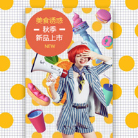 考拉親子成長主題餐吧促銷活動