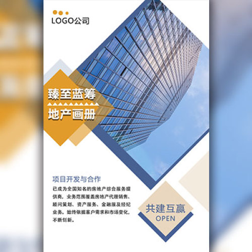 [副本]成都立行建设工程项目管理有限责任公司