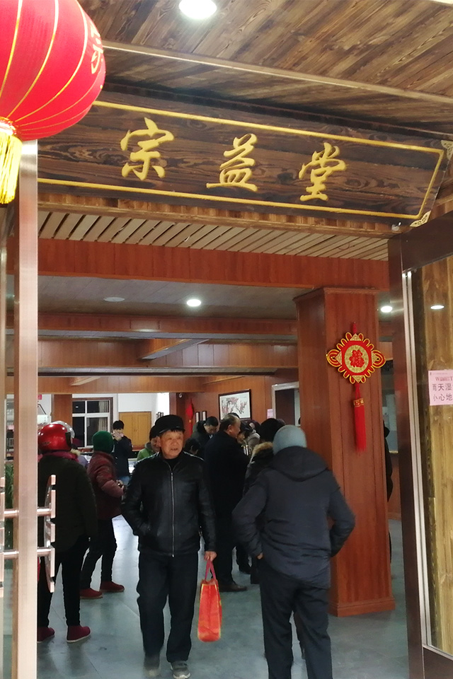 奉獻愛心臘八粥，相親相愛一家人