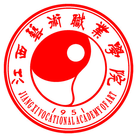 江西艺术职业学院2019年中专及五年制大专招生简章