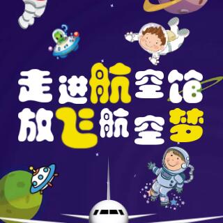走進航空館，放飛航空夢！