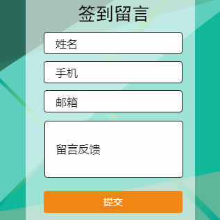 山丹縣政府采購法律法規培訓簽到