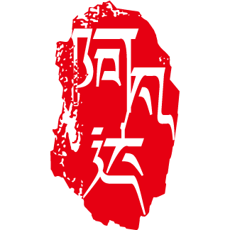 2018山東省教育裝備博覽會
