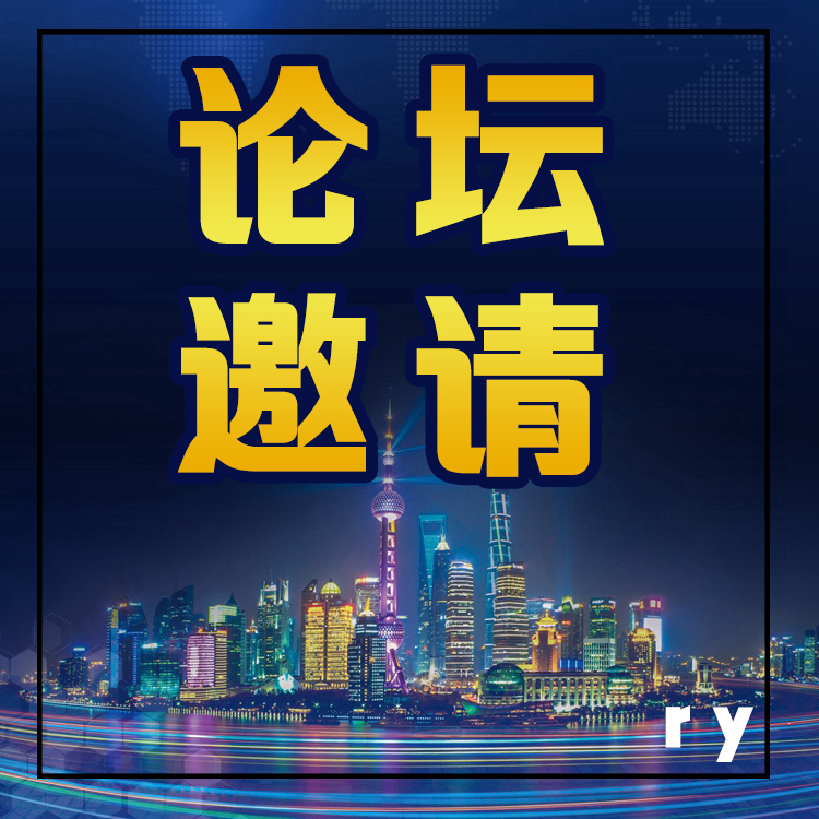 企業(yè)交流會(huì)（5頁）