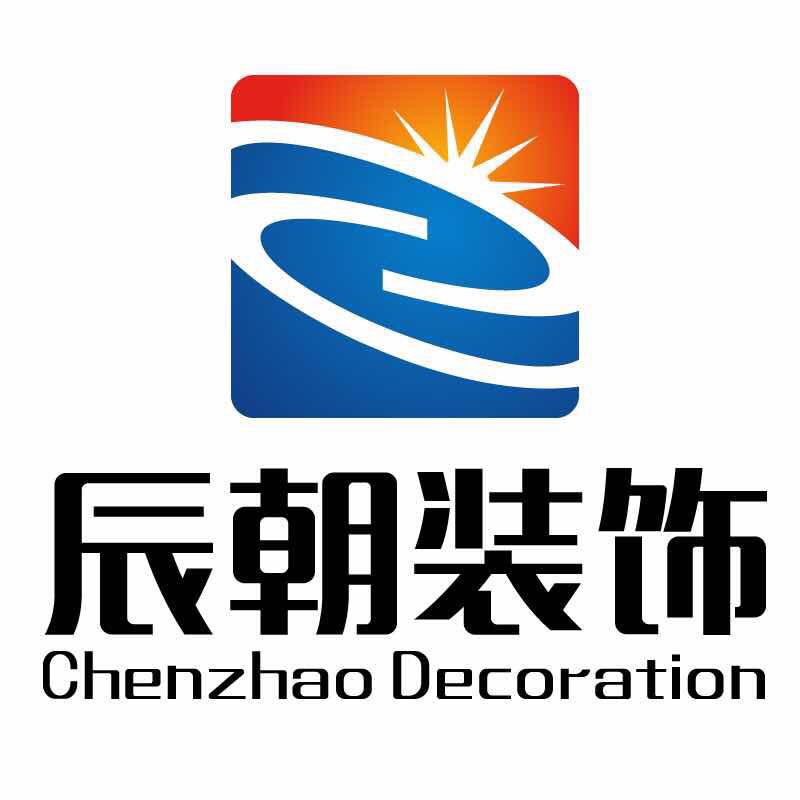 【辰朝裝飾】放心裝-零首付-零增項-先裝修-后付款