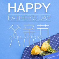 万盛手机连锁父亲节感恩盛惠