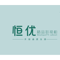 恒優影視柜