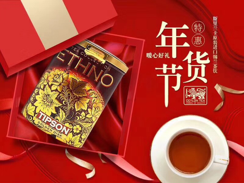 渤海新區(qū)保稅商品直營中心年貨禮盒大賞