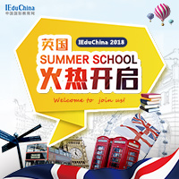 IEduChina 2018夏校招生开始啦！