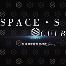 SPACE·S CLUB股東圈層派對(duì)