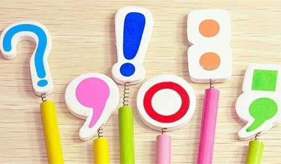 有趣的标点符号歌