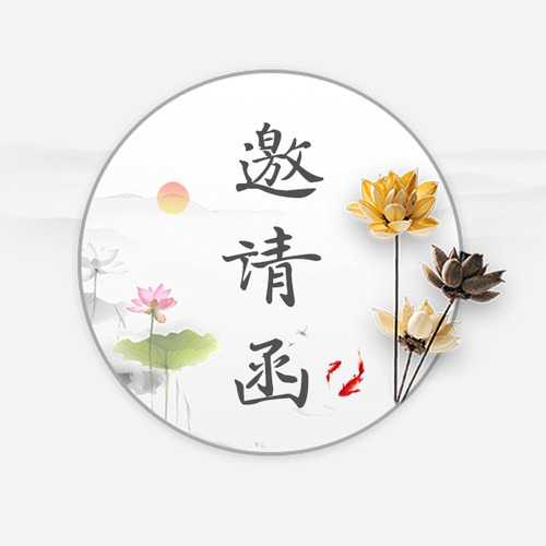 汝官窯鑒賞交流會
