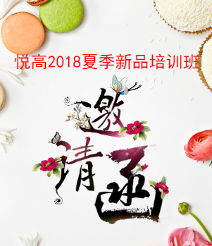 西雙版納啟新食品有限公司(雙得利食品原料經(jīng)營(yíng)部) ▏2018