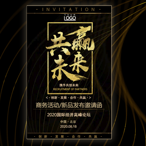 [副本]鹿客互联网品牌OJJ智能锁2019全国线下招商