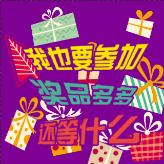 大臉貓積分兌換