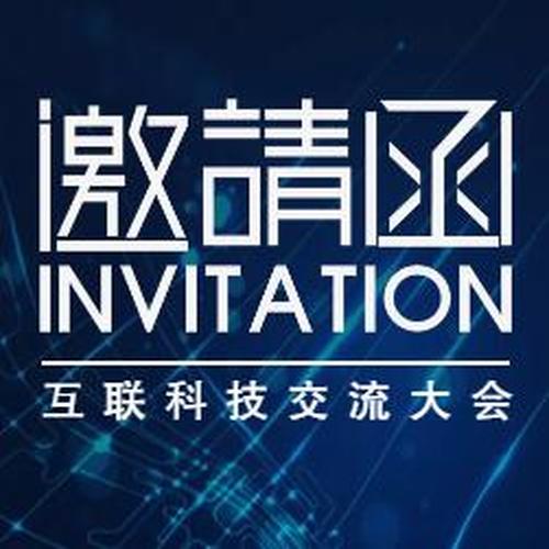 同“芯”同力 共創共贏