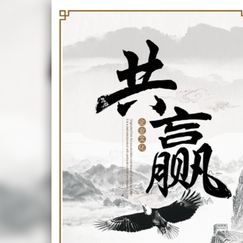 低價(jià)轉(zhuǎn)讓生產(chǎn)線