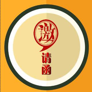 餐飲物料成本管控沙龍·?？谡? width=