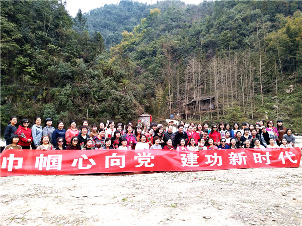 3.8节团队定制活动