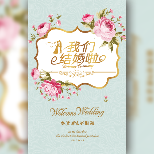 婚慶/結婚/結婚請貼/結婚/結婚相冊/婚禮邀請函/結婚邀請函