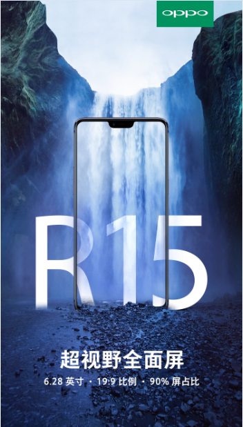 R15新品培訓(xùn)-新疆