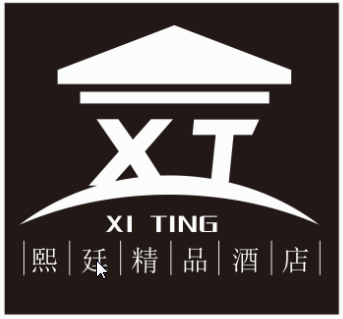 熙廷酒店，开年大优惠