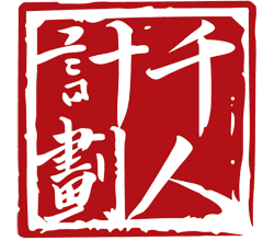 精品游学•财税法务与公司治理专题班