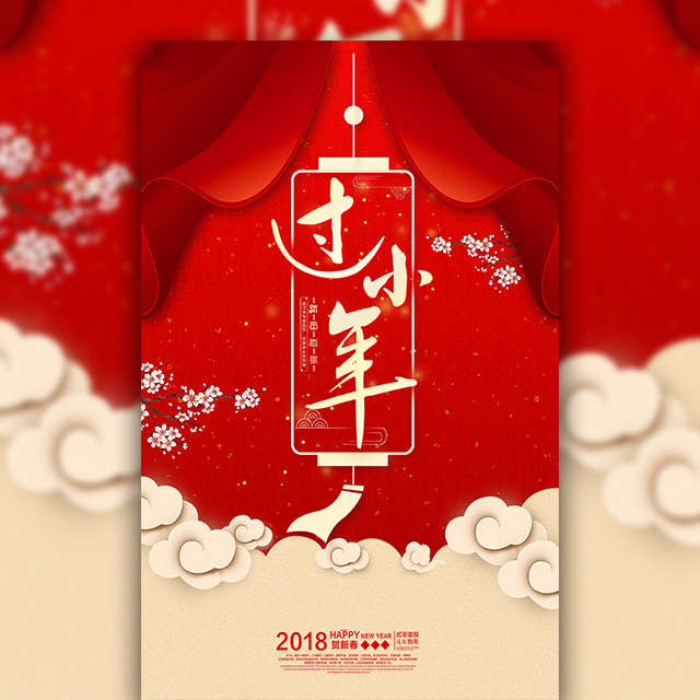秘書處祝全體會員春節(jié)快樂