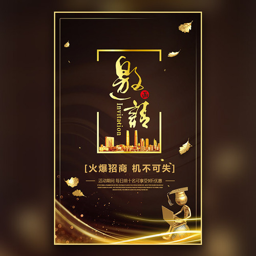 泰山樂鴿國際賽鴿中心首屆獲獎鴿頒獎暨拍賣大會