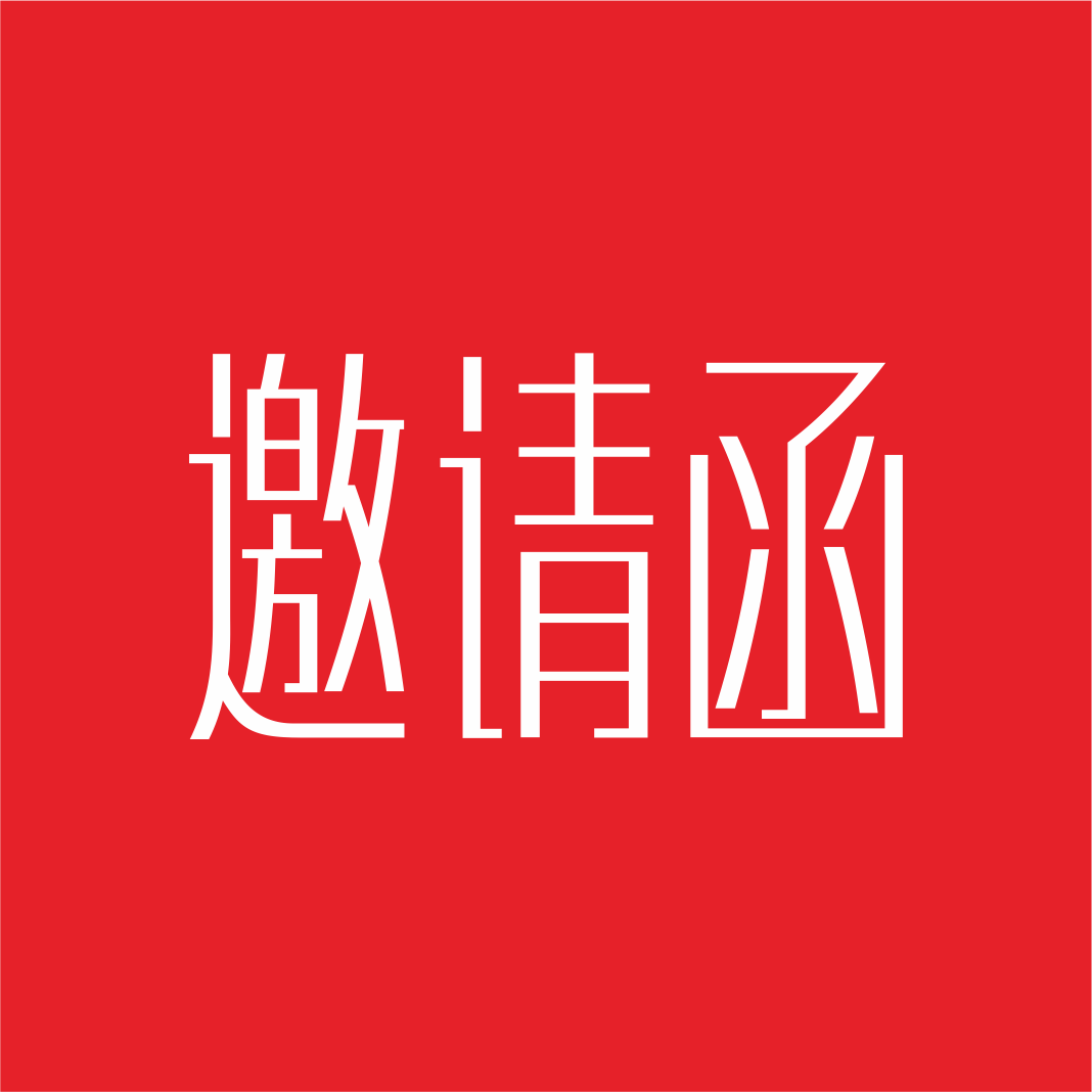麦轩月饼团购项目说明会