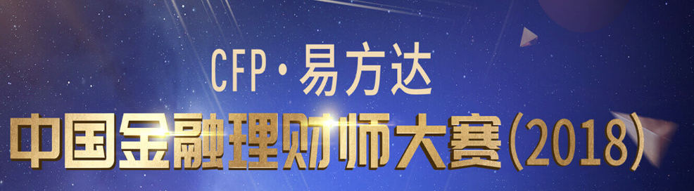 金融大赛H5样版