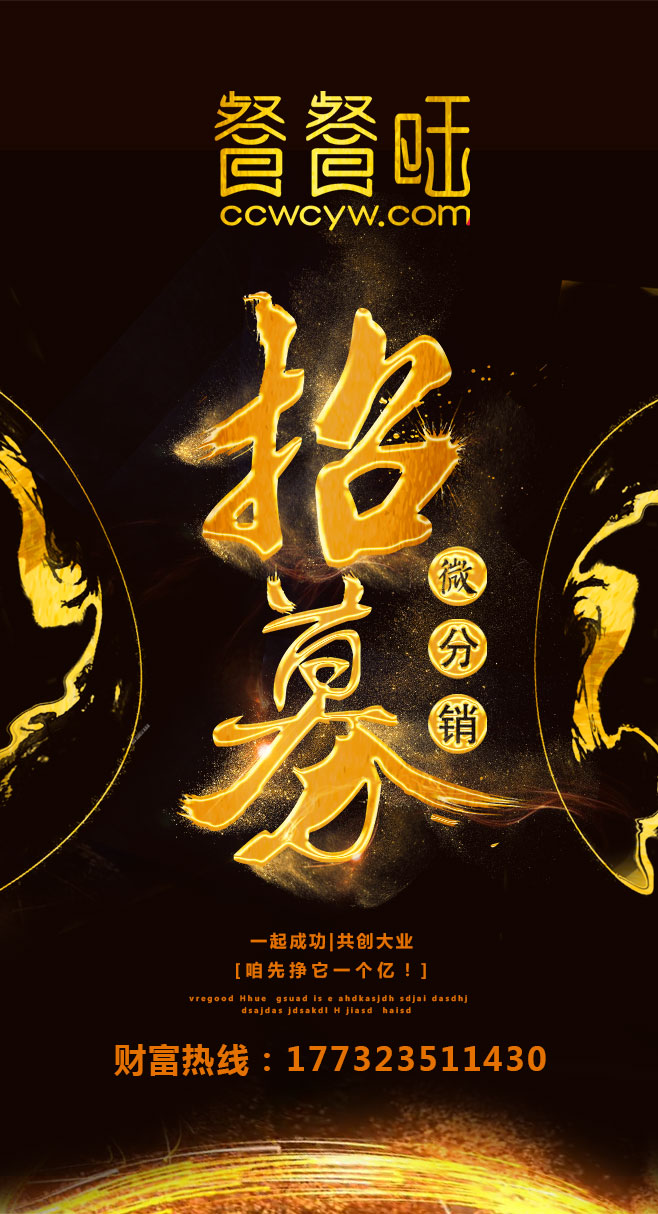 不用囤货，在家轻松赚钱