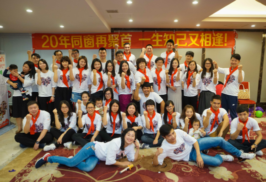 中山古鎮(zhèn)曹二小學(xué)六（3）班聚會