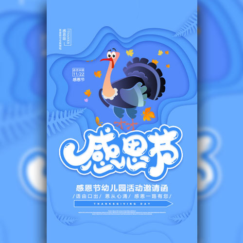 五龙校区爱眼视力公益讲座