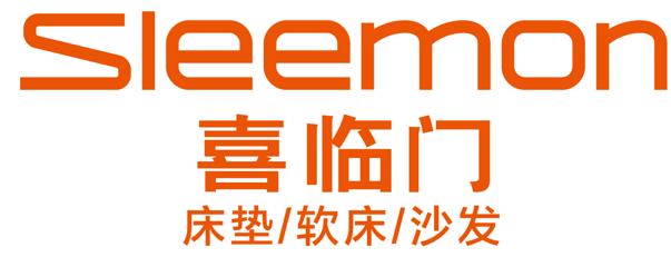 喜临门年中感恩回馈晚会