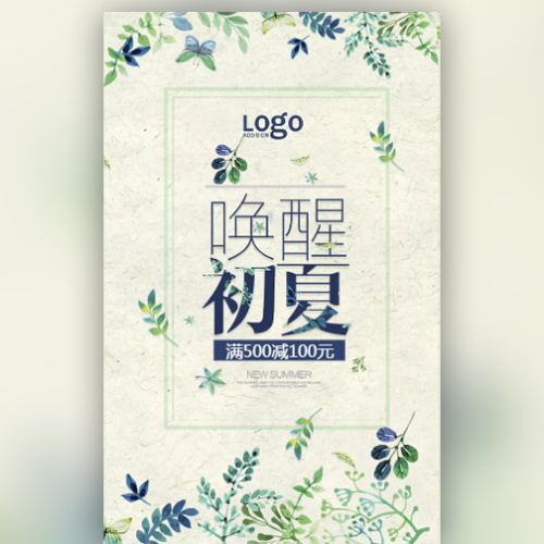 離別，為了您更好的開始~