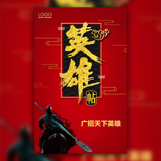 诚邀天下名师合作共赢