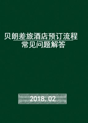 工程师日常工作记录