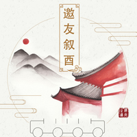 善世康養(yǎng)尊享VIP答謝會(huì)