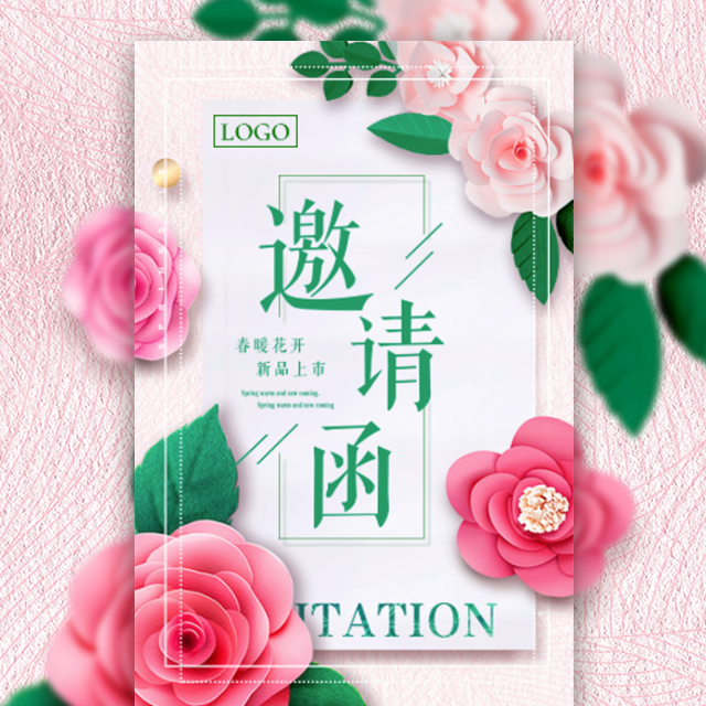 眾本堂